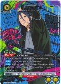 【星1パラレル】杉下 京太郎[UA_UA38BT/WBK-1-029_SR]【UA38BT/WBK収録】