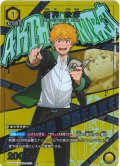 【星1パラレル】楡井 秋彦[UA_UA38BT/WBK-1-030_U]【UA38BT/WBK収録】