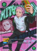【星1パラレル】桐生 三輝[UA_UA38BT/WBK-1-050_R]【UA38BT/WBK収録】