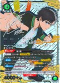 【星2パラレル】桜 遥[UA_UA38BT/WBK-1-055_SR]【UA38BT/WBK収録】