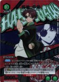 【星1パラレル】蘇枋 隼飛[UA_UA38BT/WBK-1-059_R]【UA38BT/WBK収録】