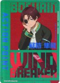 【パラレル】アクションポイントカード(蘇枋 隼飛)[UA_UA38BT/WBK-1-AP03]【UA38BT/WBK収録】