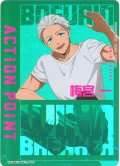 【パラレル】アクションポイントカード(梅宮 一)[UA_UA38BT/WBK-1-AP05]【UA38BT/WBK収録】