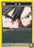 桜 遥[UA_UA38BT/WBK-1-023_U]【UA38BT/WBK収録】