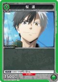 桜 遥[UA_UA38BT/WBK-1-052_C]【UA38BT/WBK収録】
