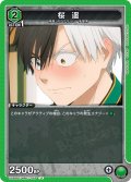 桜 遥[UA_UA38BT/WBK-1-053_U]【UA38BT/WBK収録】