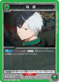 桜 遥[UA_UA38BT/WBK-1-054_U]【UA38BT/WBK収録】