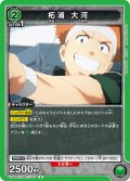 柘浦 大河[UA_UA38BT/WBK-1-067_R]【UA38BT/WBK収録】