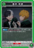 楡井 秋彦[UA_UA38BT/WBK-1-069_U]【UA38BT/WBK収録】