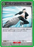 めちゃくちゃかっこいいじゃねぇかあ！！！！[UA_UA38BT/WBK-1-080_U]【UA38BT/WBK収録】