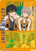 【パラレル】アクションポイントカード(十亀 条&兎耳山 丁子)[UA_UA38BT/WBK-1-AP06]【UA38BT/WBK収録】