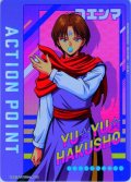 【パラレル】アクションポイントカード(コエンマ)[UA21BT/YYH-1-AP06]【UA21BT/YYH収録】