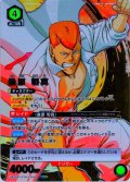 【星2パラレル】桑原 和真[UA21BT/YYH-1-043_SR]【UA21BT/YYH収録】