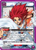 陣[UA21BT/YYH-1-015_SR]【UA21BT/YYH収録】