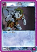 白虎[UA21BT/YYH-1-026_C]【UA21BT/YYH収録】