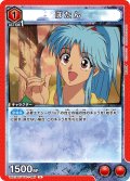 ぼたん[UA21BT/YYH-1-085_U]【UA21BT/YYH収録】