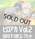 EX06BT 僕のヒーローアカデミア Vol.2(SR・R・U・C)各4枚コンプセット[UA_EX06BT/C01]