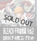 EX07BT BLEACH 千年血戦篇 Vol.2(SR・R・U・C)各4枚コンプセット[UA_EX07BT/C01]