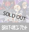 UA34BT コードギアス 奪還のロゼ(SR・R・U・C)各4枚コンプセット[UA_34BT/C01]