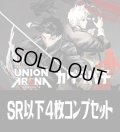 【予約商品・全額前金制】【12/19(金)発売】UA46BT カグラバチ(SR・R・U・C)各4枚コンプセット[UA_46BT/C01]