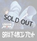 【予約商品・全額前金制】【4/24(金)発売】UA51BT 俺だけレベルアップな件(SR・R・U・C)各4枚コンプセット[UA_51BT/C01]