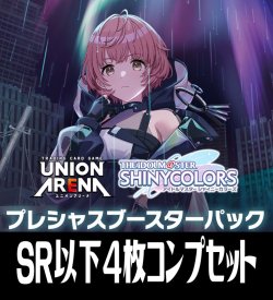 画像1: 【予約商品・全額前金制】【1/16(金)発売】UAPC01BT アイドルマスター シャイニーカラーズ(PcSR・PcR・PcC)各4枚コンプセット[UA_PC01BT/C01]
