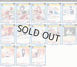 画像1: ユニオンアリーナ 構築済みデッキ 生徒会(2024年9月14日更新)[UA_deck]