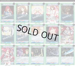 画像1: ユニオンアリーナ 構築済みデッキ サイガ姉妹(2025年1月14日更新)[UA_deck]