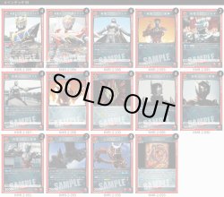 画像1: ユニオンアリーナ 構築済みデッキ 龍騎(2025年12月11日更新)[UA_deck]