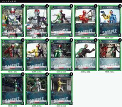 画像1: ユニオンアリーナ 構築済みデッキ W（ダブル）(2025年12月11日更新)[UA_deck]