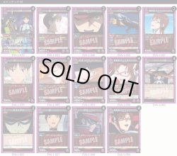 画像1: ユニオンアリーナ 構築済みデッキ 紫ガイウスの槍(2025年12月11日更新)[UA_deck]