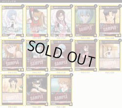 画像1: ユニオンアリーナ 構築済みデッキ 黄色エヴァ(2025年12月11日更新)[UA_deck]