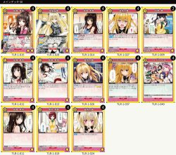 画像1: ユニオンアリーナ 構築済みデッキ 蜜柑＆ヤミ(2025年12月12日更新)[UA_deck]