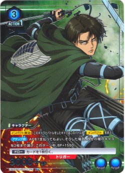 画像1: 【星1パラレル】リヴァイ[UA_EX10BT/AOT-2-041_R]【EX10BT/AOT収録】