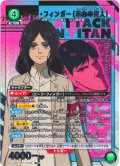 【星1パラレル】ピーク・フィンガー（車力の巨人）[UA_EX10BT/AOT-2-056_SR]【EX10BT/AOT収録】