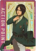【パラレル】アクションポイントカード(エレン・イェーガー)[UA_EX10BT/AOT-2-AP01]【EX10BT/AOT収録】