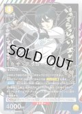 【星2パラレル】ミカサ・アッカーマン[UA_EX10BT/AOT-2-008_SR]【EX10BT/AOT収録】