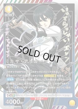 画像1: 【星2パラレル】ミカサ・アッカーマン[UA_EX10BT/AOT-2-008_SR]【EX10BT/AOT収録】