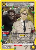 ジーク・イェーガー（獣の巨人）[UA_EX10BT/AOT-2-025_SR]【EX10BT/AOT収録】