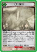 騙し討ち[UA_EX10BT/AOT-2-061_U]【EX10BT/AOT収録】