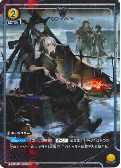 画像1: 【星1パラレル】W[UA_EX11BT/ARK-2-003_U]