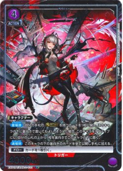 画像1: 【星1パラレル】W[UA_EX11BT/ARK-2-033_R]