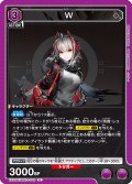 W[UA_EX11BT/ARK-2-032_U]