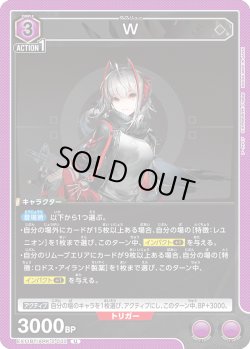 画像1: W[UA_EX11BT/ARK-2-032_U]