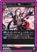 W[UA_EX11BT/ARK-2-033_R]