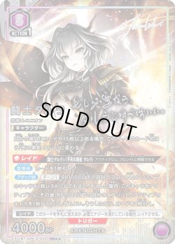 画像1: 【星2パラレル】闘士タルラ[UA_EX11BT/ARK-2-042_SR]