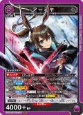アーミヤ[UA_EX11BT/ARK-2-051_SR]