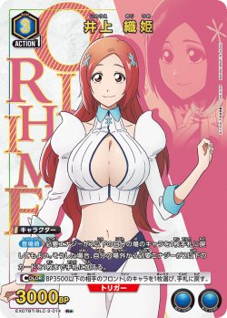 画像1: 【星1パラレル】井上 織姫[EX07BT/BLC-2-014_R]【EX07BT/BLC収録】