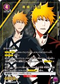 【星1パラレル】黒崎 一護[EX07BT/BLC-2-051_SR]【EX07BT/BLC収録】