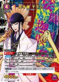 【星1パラレル】修多羅 千手丸[EX07BT/BLC-2-057_R]【EX07BT/BLC収録】